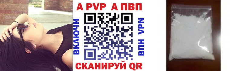 А ПВП кристаллы  Пойковский 