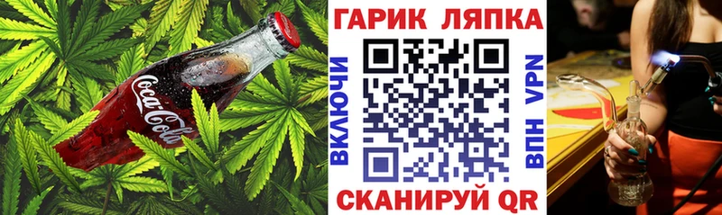 МЕГА зеркало  Пойковский  Еда ТГК конопля  наркотики 