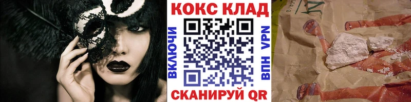 COCAIN Fish Scale  kraken как зайти  Пойковский 