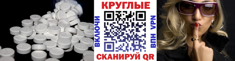 Экстази Punisher  где можно купить   Пойковский 