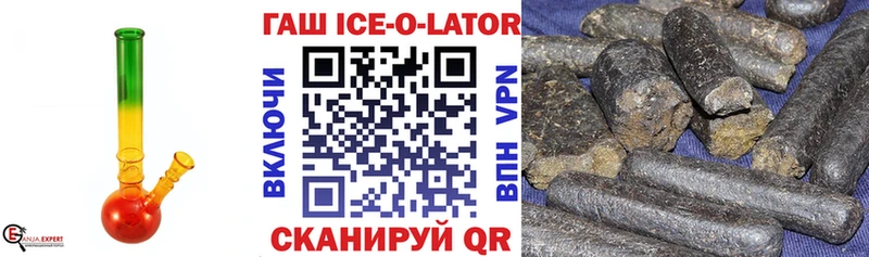 ГАШ hashish  это Telegram  Пойковский 