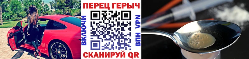ГЕРОИН гречка  blacksprut зеркало  Пойковский  как найти наркотики 