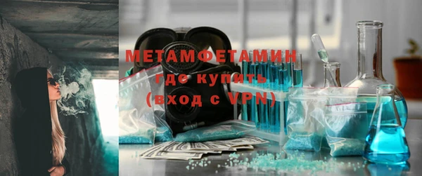 молекула духа Медногорск