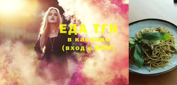 тгк Майский