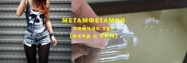 тгк Майский