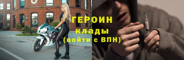 молекула духа Медногорск