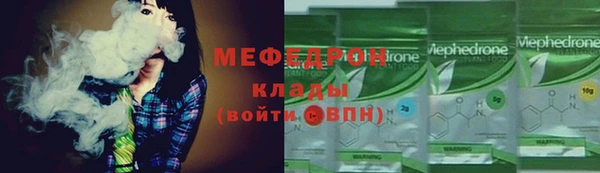 тгк Майский