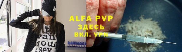 бошки Слюдянка