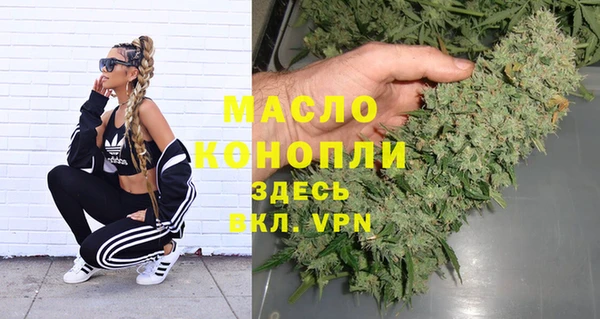тгк Майский