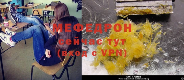 кокаин Лиски