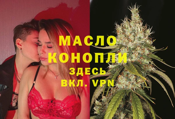 тгк Майский