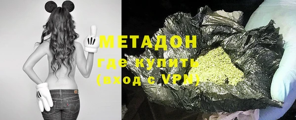 мескалин Снежинск