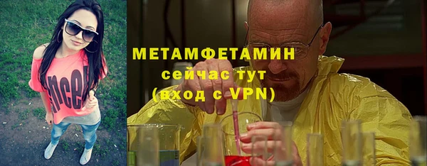 тгк Майский