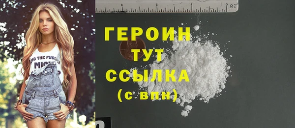 тгк Майский