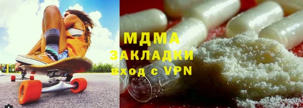 синтетический гашиш Снежногорск