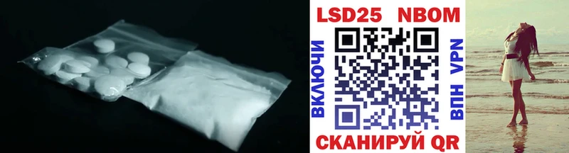 как найти закладки  Пойковский  Лсд 25 экстази кислота 