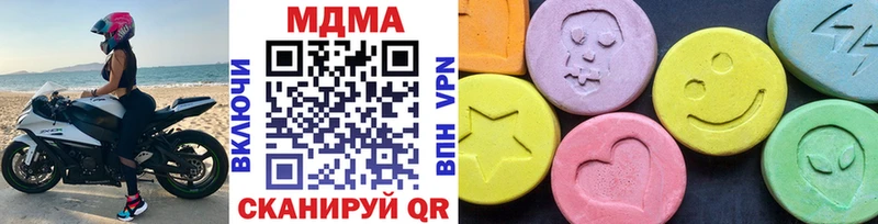 МДМА VHQ  Пойковский 
