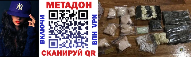 площадка какой сайт  Пойковский  Метадон methadone  kraken tor 