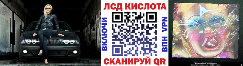 Наркотические марки 1,8мг  Пойковский 