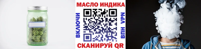 ТГК вейп с тгк  маркетплейс наркотические препараты  Пойковский  сколько стоит 